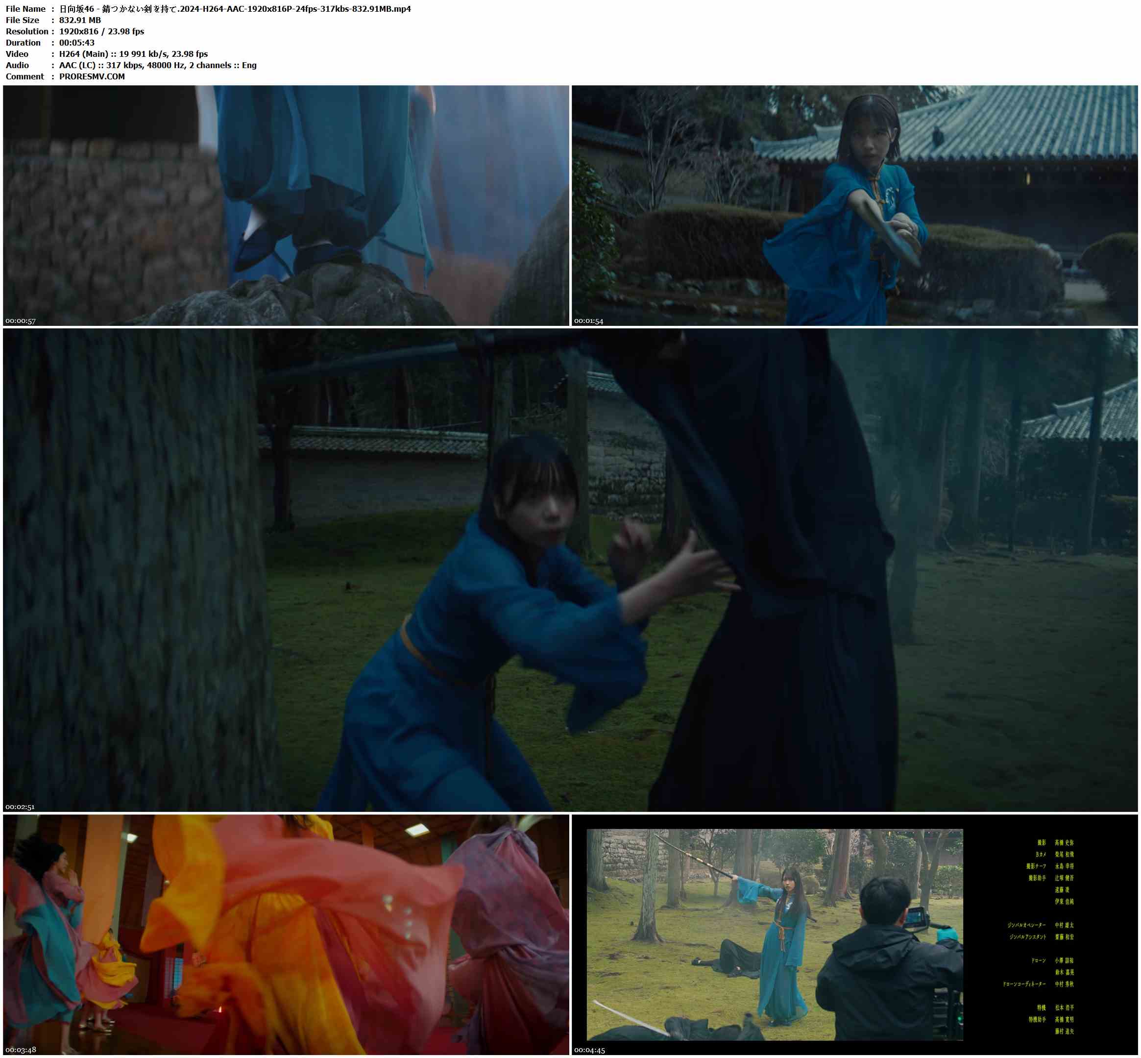 日向坂46 - 錆つかない剣を持て.2024-H264-AAC-1920x816P-24fps-317kbs-832.91MB官方MV_高清MV